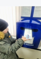 Всероссийская акция "Письмо солдату" Всероссийская акция "Письмо солдату".
