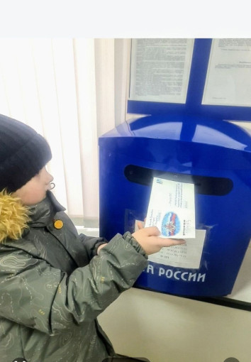 Всероссийская акция "Письмо солдату" Всероссийская акция "Письмо солдату".